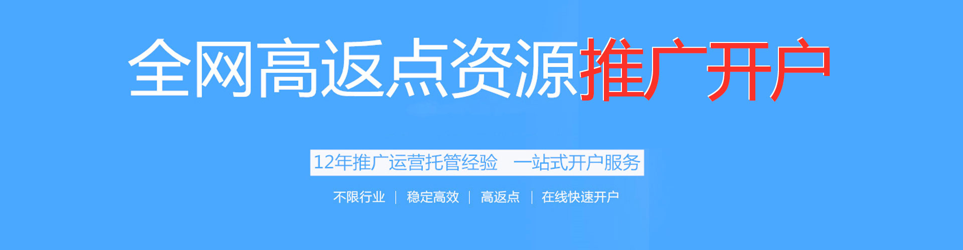 修武sem外包