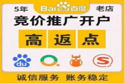 信息流推广开户攻略：如何实现广告投放效果与成本平衡
